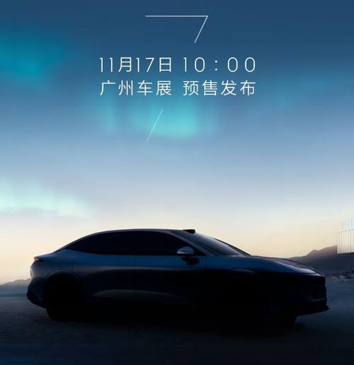 惠州50极氪汽车发布智能汽车全域AI，比亚迪的未来服务提升用户体验